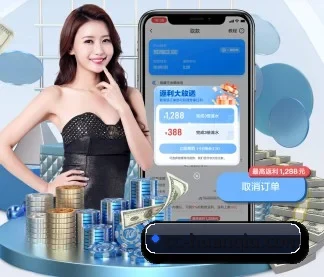 环球体育 APP