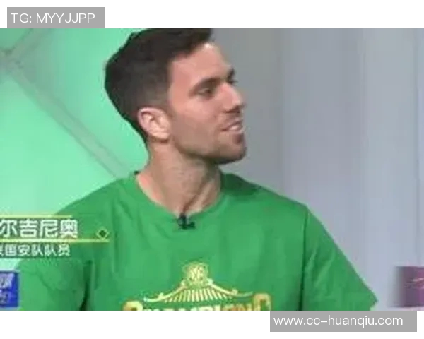 塞尔吉尼奥自豪称我是大兴人愿为中国队拼搏奋斗