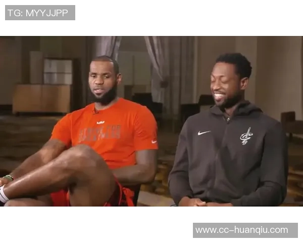 勒布朗回顾与韦德的传奇旅程从选秀到名人堂的辉煌岁月